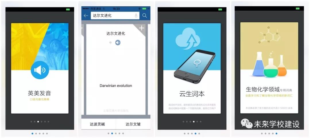 海濟生物app官方版，數(shù)字時代的生物科技領(lǐng)軍應(yīng)用
