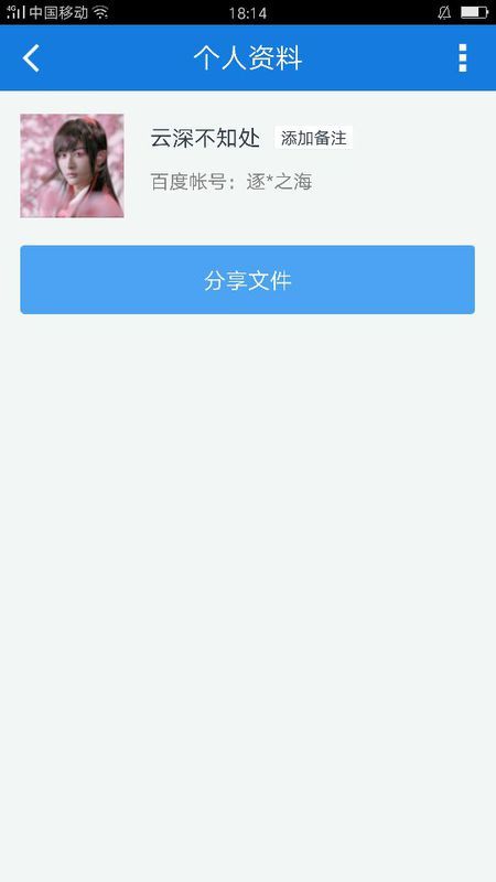 關于最新資源鏈接的探討，揭秘44MB資源鏈接分享
