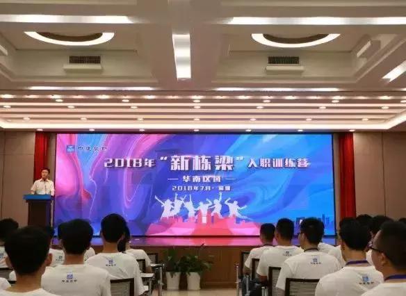 中建裝飾集團(tuán)新一屆領(lǐng)導(dǎo)班子重磅亮相，引領(lǐng)未來(lái)發(fā)展新篇章?