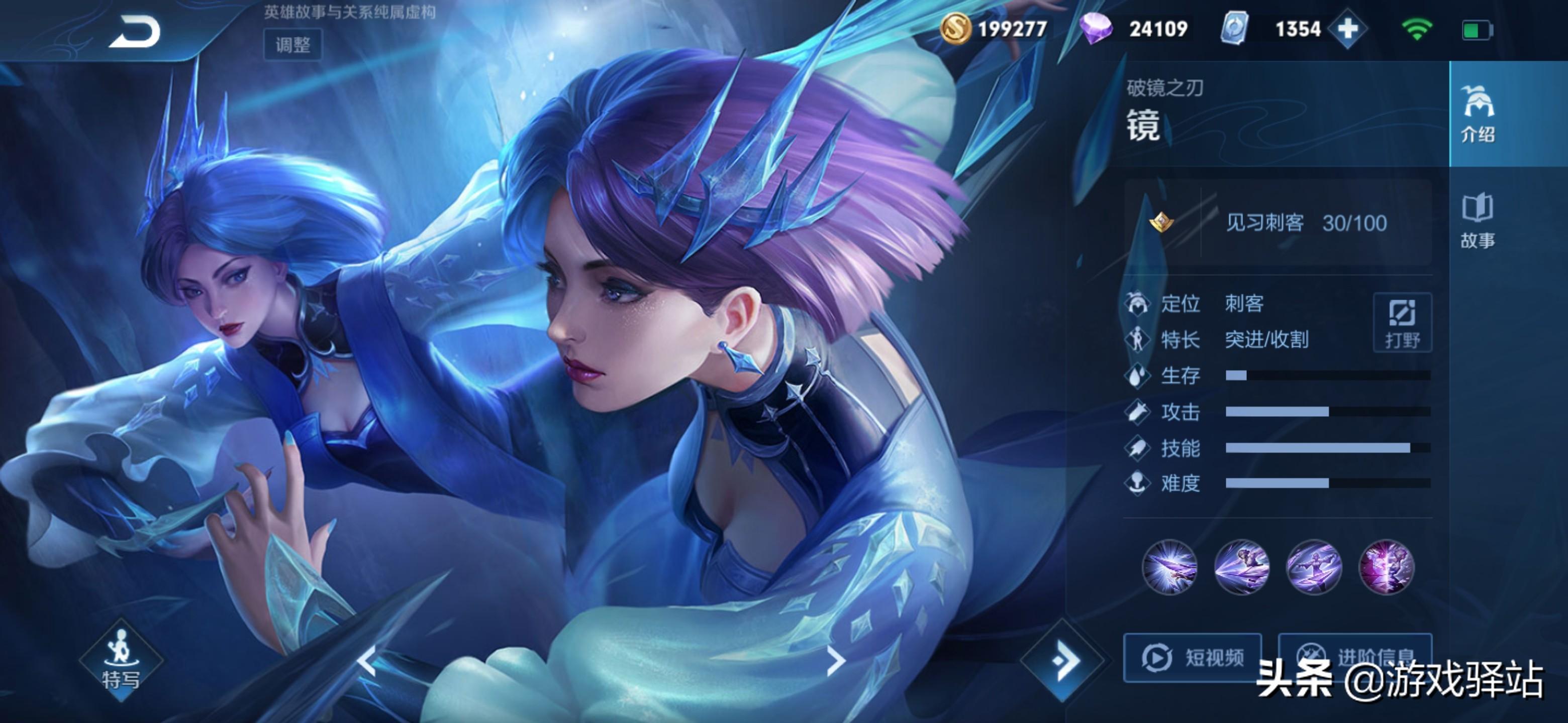 王者榮耀全新改版英雄大盤點(diǎn)，科技重塑戰(zhàn)場，體驗(yàn)前所未有的榮耀戰(zhàn)斗