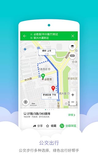 凱立德最新導(dǎo)航版下載，開啟智能導(dǎo)航新時(shí)代