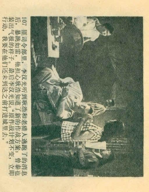 英雄虎膽，經(jīng)典老電影的時(shí)光印記