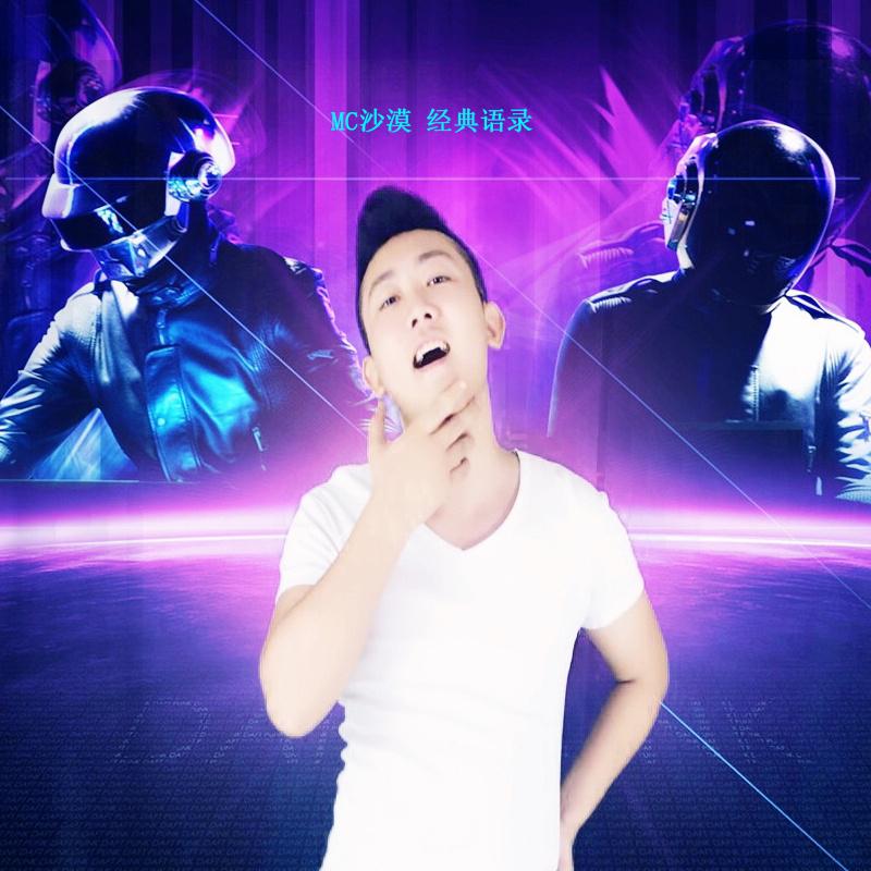 MC洪磊2025全新專輯，音樂世界的探索之旅