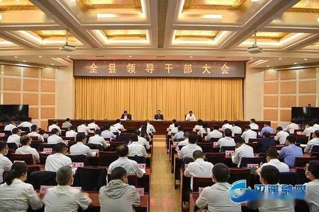 平遙干部任免信息更新，變革中鑄就自信，砥礪前行成就未來