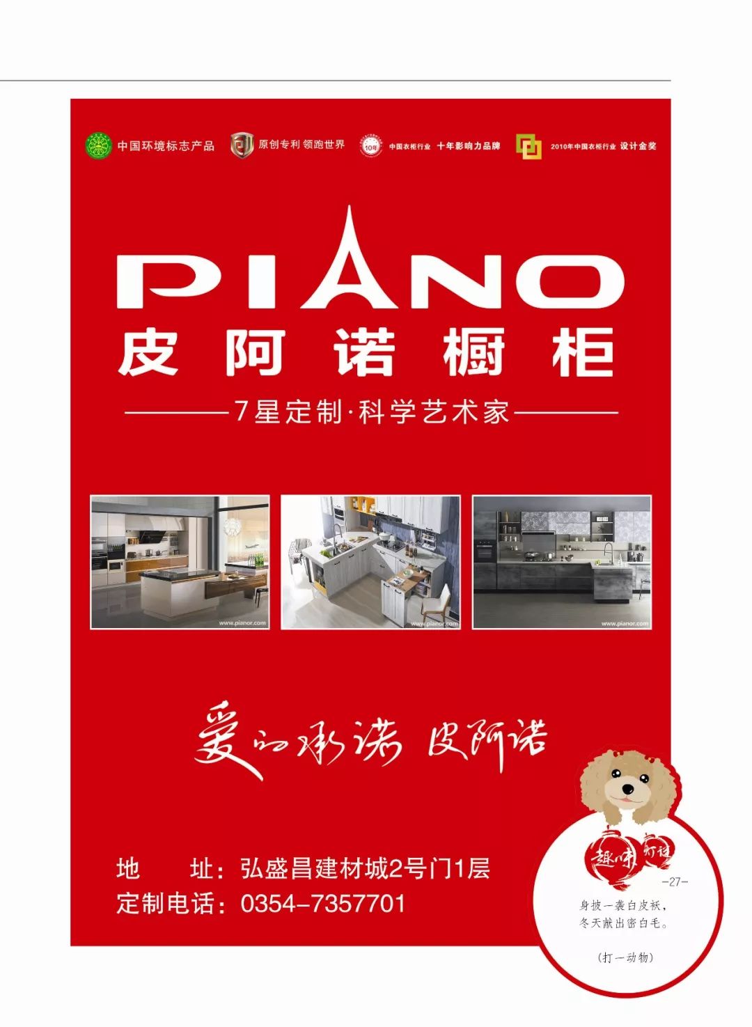 600742最新資訊，學(xué)習(xí)變革，自信成就未來之路