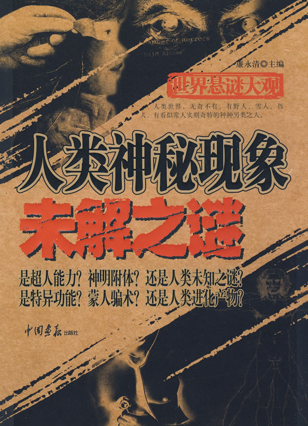 最新揭秘，溫馨有趣的日常故事