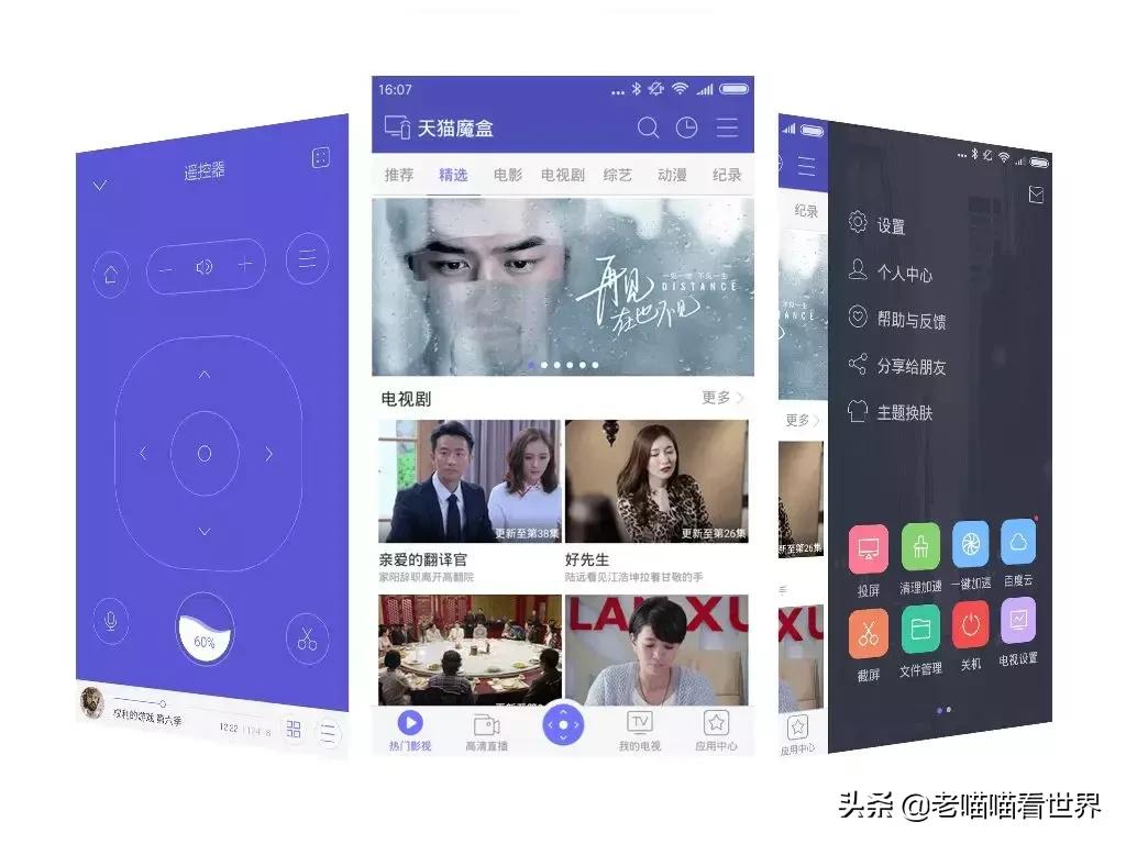 最新手機(jī)影視資源，便捷與爭議的碰撞