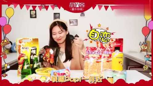 明星同款零食大揭秘，小巷中的美食寶藏探索