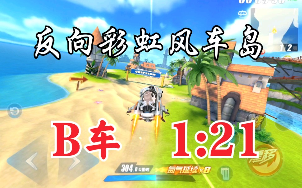 風(fēng)車島最新探索與體驗(yàn)指南