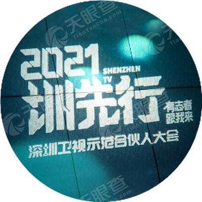 深圳廣播電影電視集團招聘及應(yīng)聘步驟指南