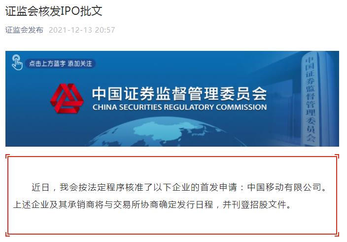 最新證監(jiān)會(huì)IPO核發(fā)解讀，企業(yè)上市新動(dòng)態(tài)全面剖析！