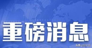 最新重大利好公告詳解，關鍵任務完成與技能學習指南