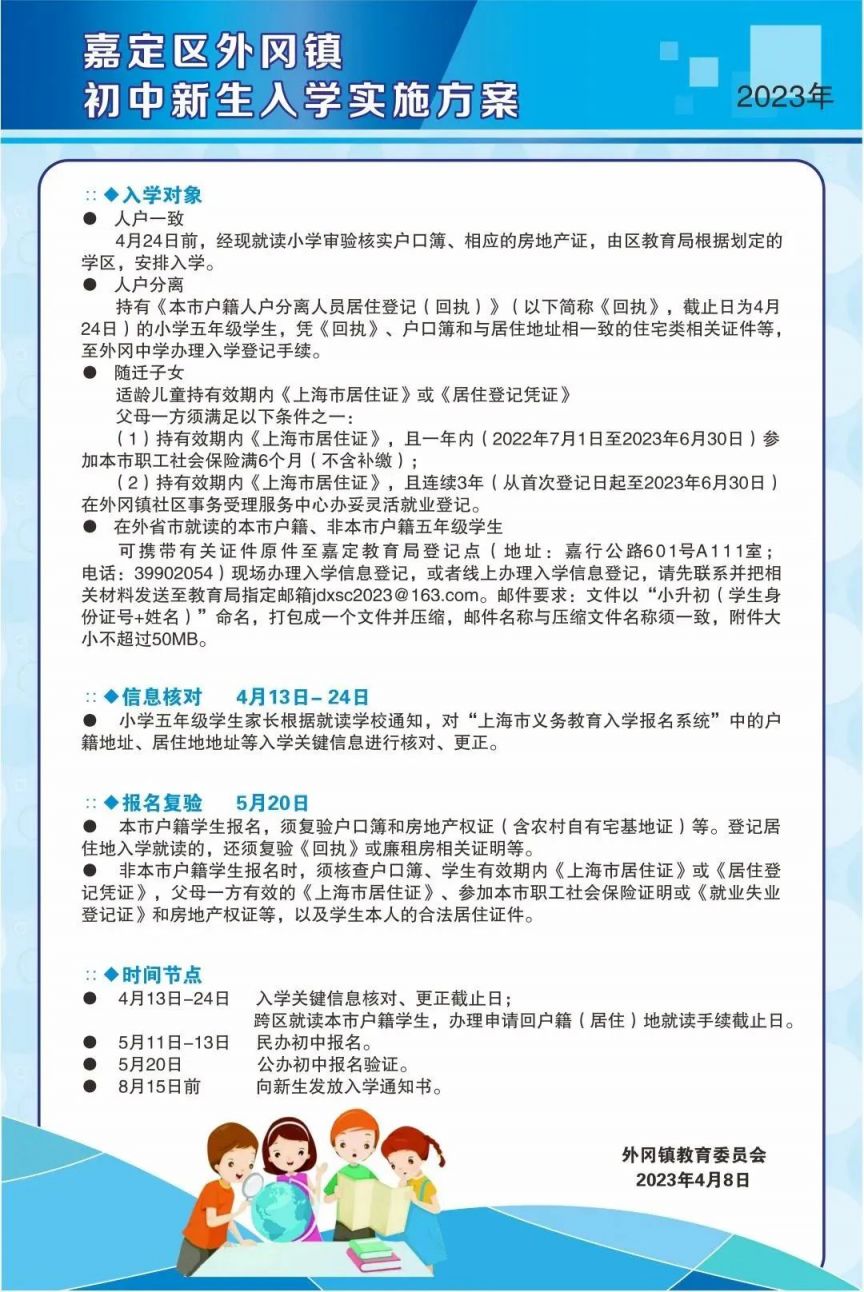 外岡最新規(guī)劃，引領(lǐng)未來發(fā)展的關(guān)鍵策略