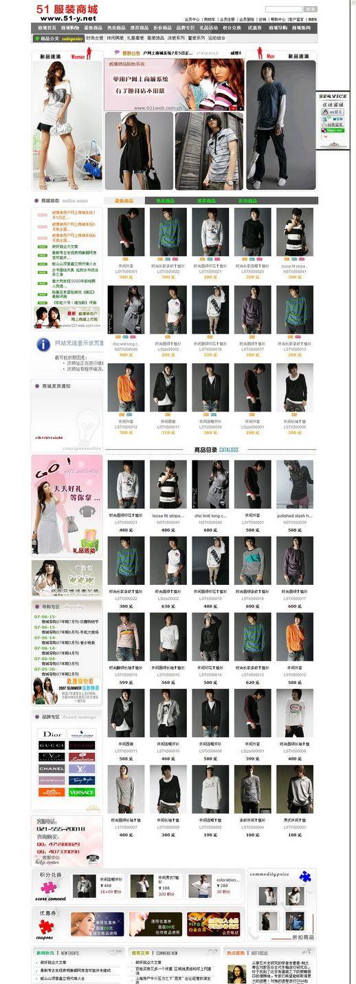 最新網(wǎng)店圖，變化中的學(xué)習(xí)，自信與成就的力量展現(xiàn)