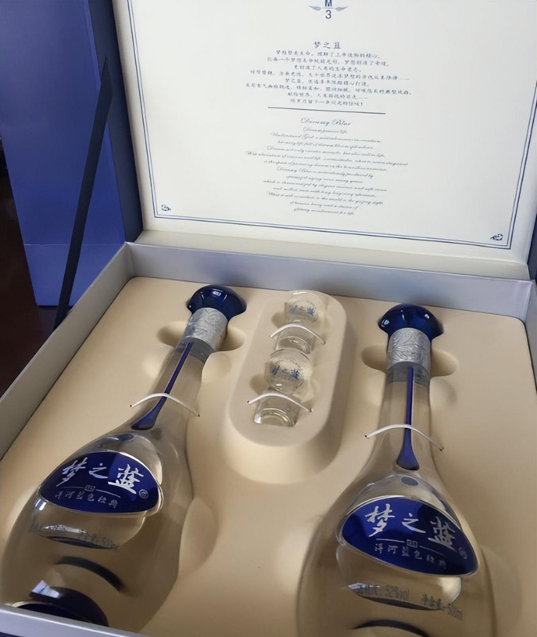 最新夢(mèng)之藍(lán)，酒香中的友情故事啟程