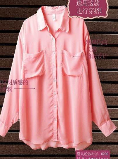 卓雅最新襯衫，時代風尚的完美詮釋者