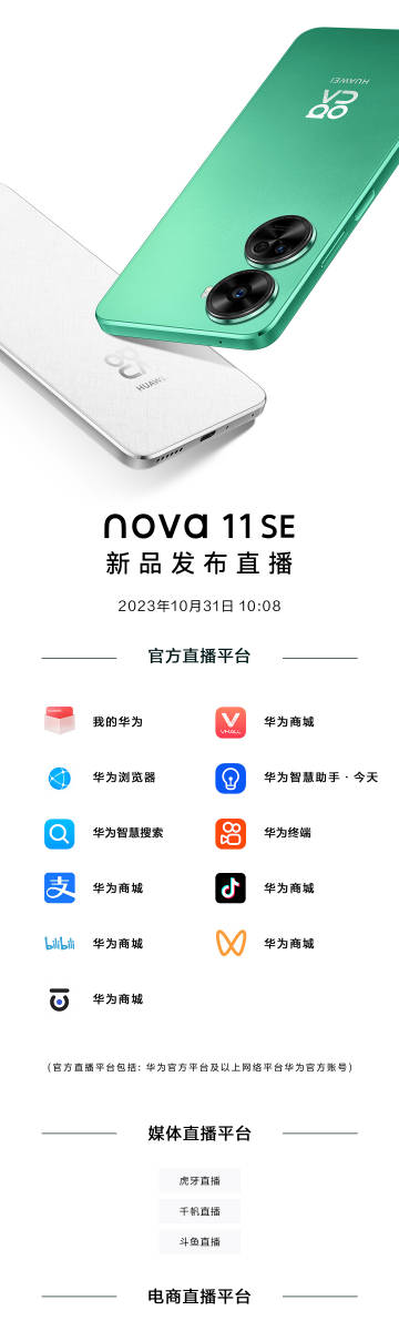 11ef最新時尚潮流全解析，爆款來襲，你不能錯過的時尚資訊！