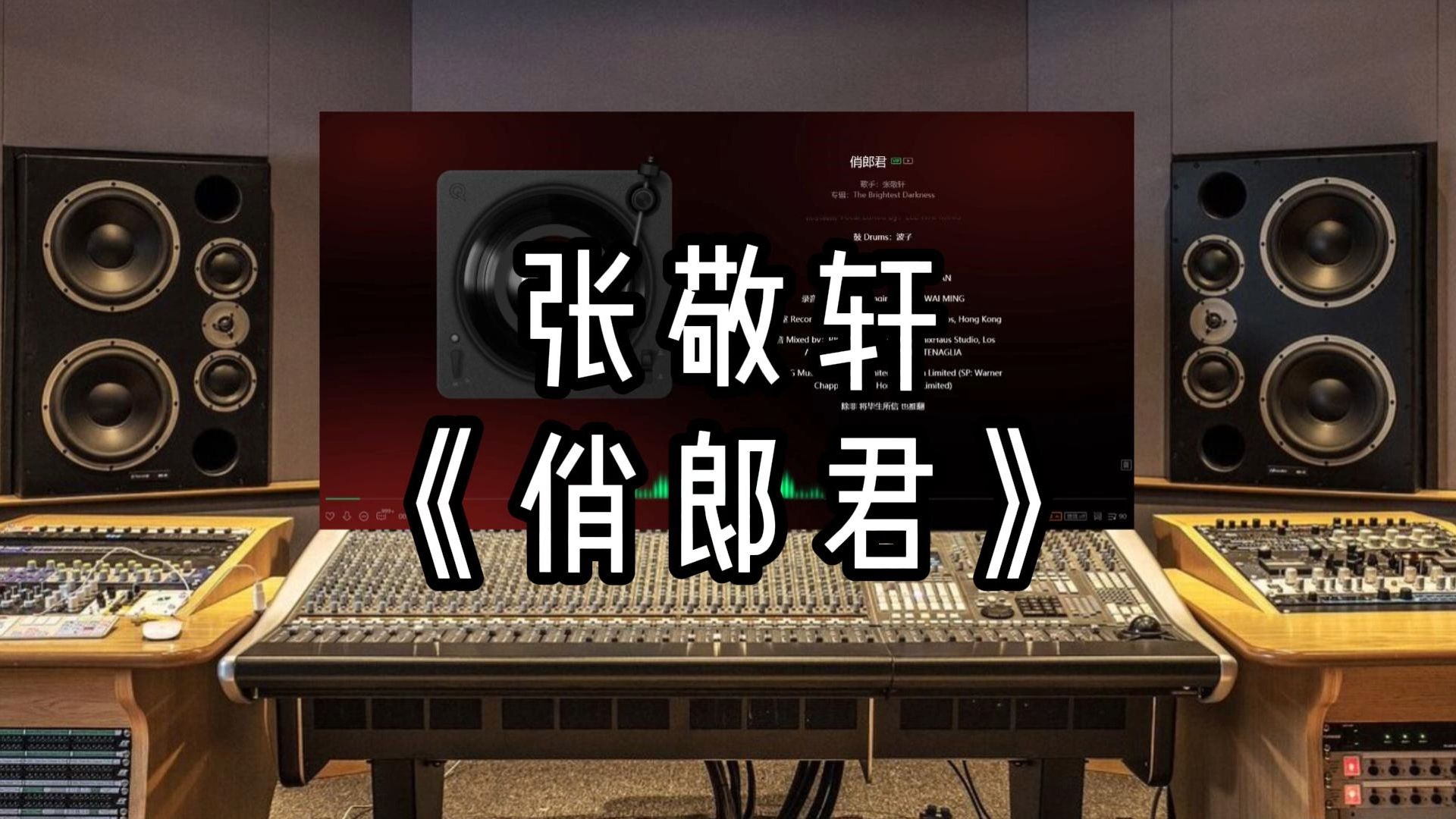探索音樂新境界，郎君最新歌曲的獨(dú)特魅力