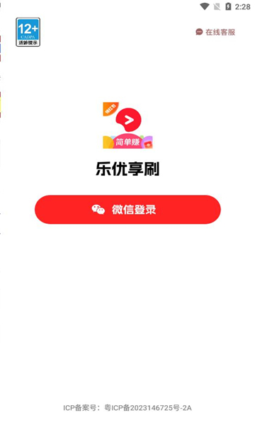 樂(lè)優(yōu)商城最新動(dòng)態(tài)及論述摘要