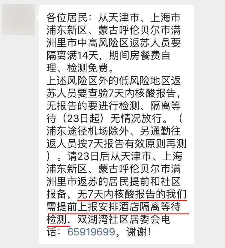 最新返蘇時(shí)間，歷史背景、重大事件與深遠(yuǎn)影響的探索