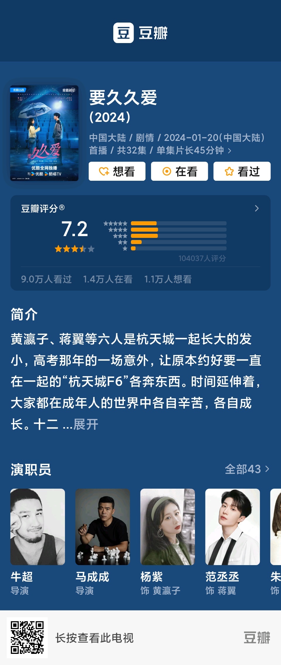 大愛影院最新動態(tài)，探討其影響力與未來發(fā)展之路