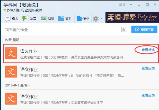 QQ最新炸群功能掀起群聊狂潮！
