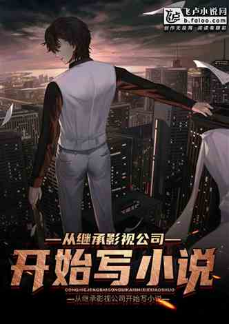 時代背景下的情感狩獵，獵情都市最新動態(tài)