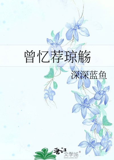 回溯與探析，最新文筆佳作賞析