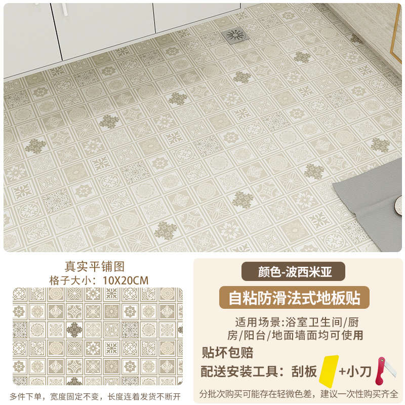 最新地板貼，創(chuàng)新與實(shí)用的完美融合