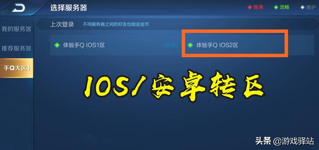 轉(zhuǎn)區(qū)最新版詳解，全新特性與優(yōu)勢全面解讀