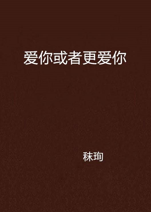 學(xué)習(xí)變化中的自信與成就感之旅，最新愛的啟示與成長之路