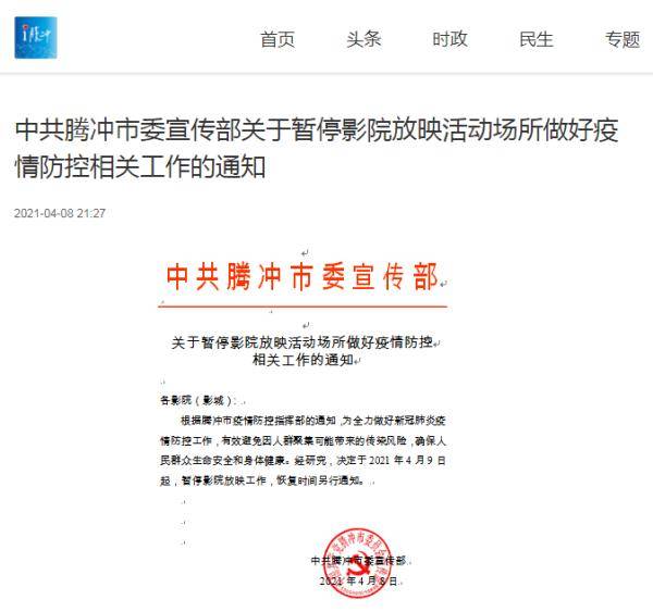 全球視角下的云疫情最新通告，疫情防控進展與應(yīng)對策略