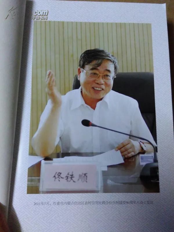 佟鐵順，引領(lǐng)行業(yè)新風(fēng)向，探索前沿的最新動(dòng)態(tài)