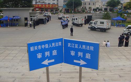 肖建華最新案情揭秘，案件進(jìn)展與最新動(dòng)態(tài)關(guān)注焦點(diǎn)