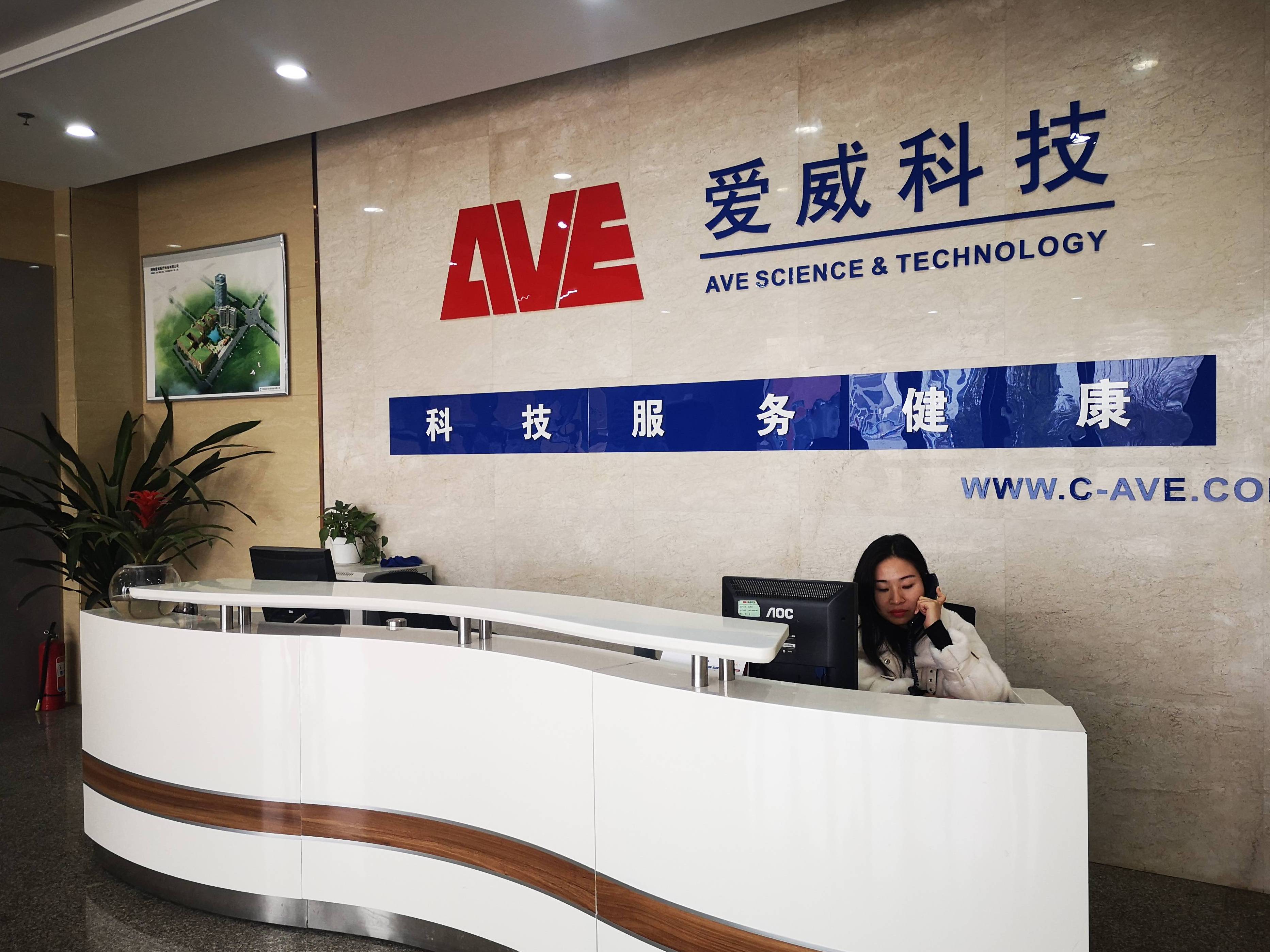 愛(ài)威波最新指南，完成任務(wù)的詳細(xì)步驟與學(xué)習(xí)技能的實(shí)用指南