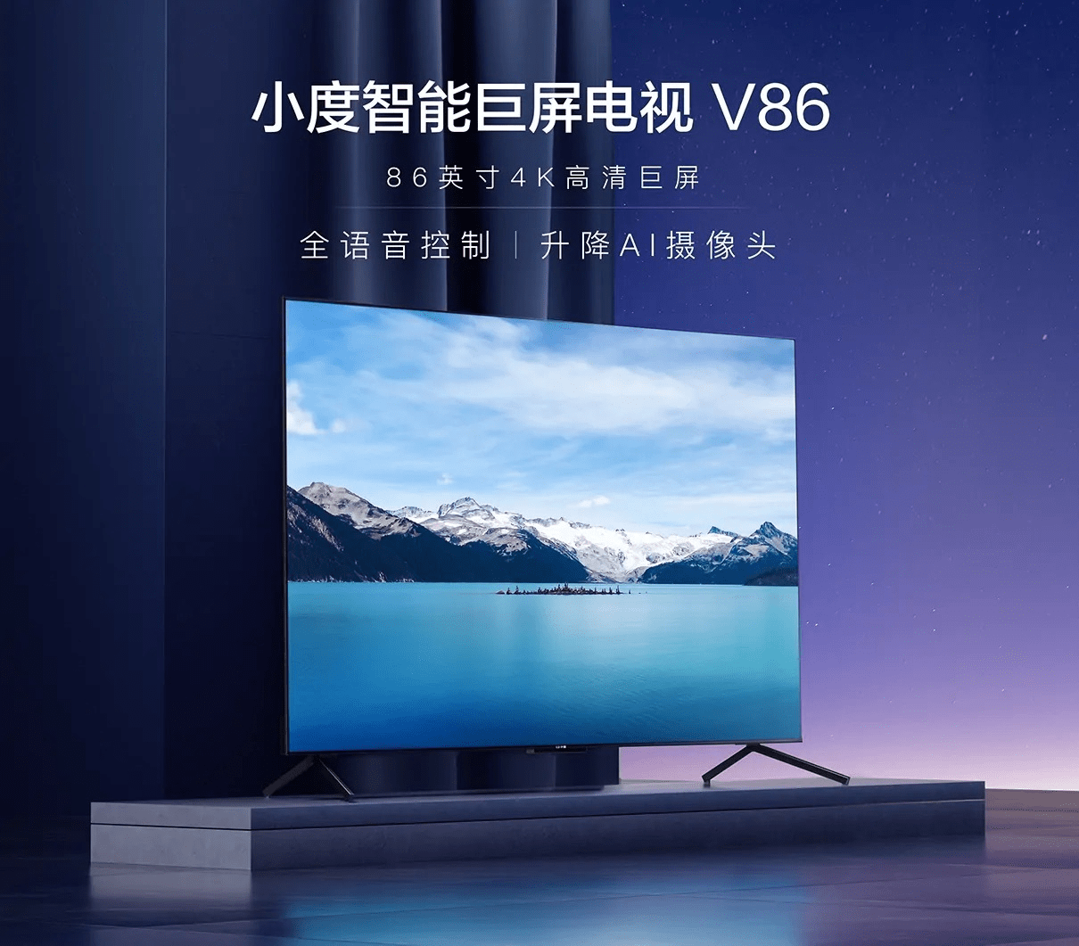 最新小度電視，技術革新與家庭娛樂的完美結合