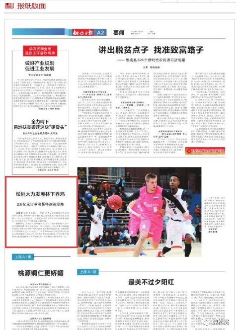 銅仁最新日報(bào)，小巷深處的獨(dú)特風(fēng)味——探訪美食寶藏