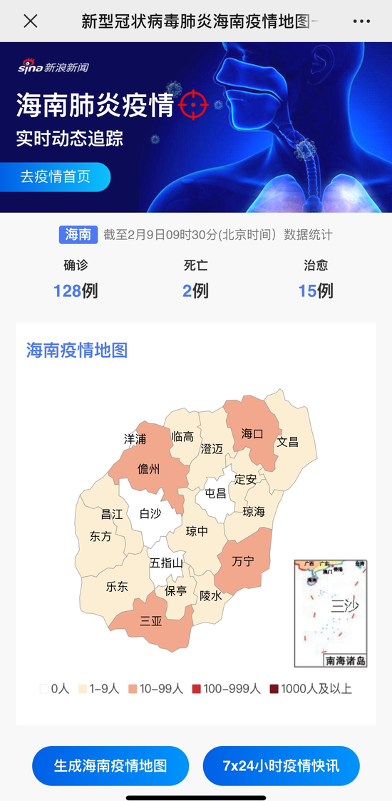 海南疫情最新動(dòng)態(tài)，前行中的勵(lì)志故事，共同見(jiàn)證海南的變化