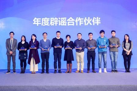 微信最新辟謠，科技驅(qū)動溝通革新，體驗前所未有的新時代微信