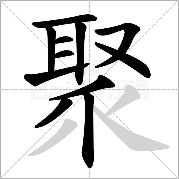 燕子最新版，飛翔的力量，鑄就自信與成就感的蛻變之路