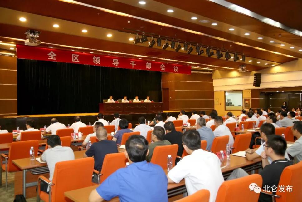 梁群新任領(lǐng)導(dǎo)，風(fēng)采與戰(zhàn)略展望