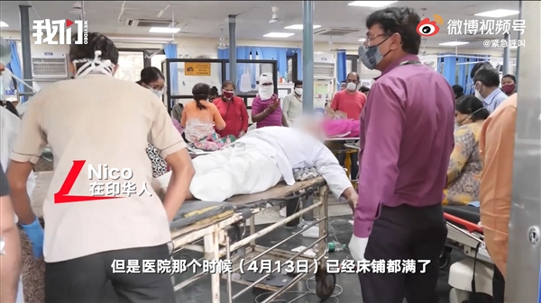 印度最新確診人員觀察與觀點闡述，疫情下的印度現(xiàn)狀