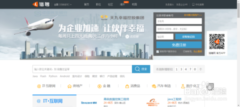 獵聘網(wǎng)最新動態(tài)，求職路上的小確幸與友情的美好瞬間，日常趣事分享