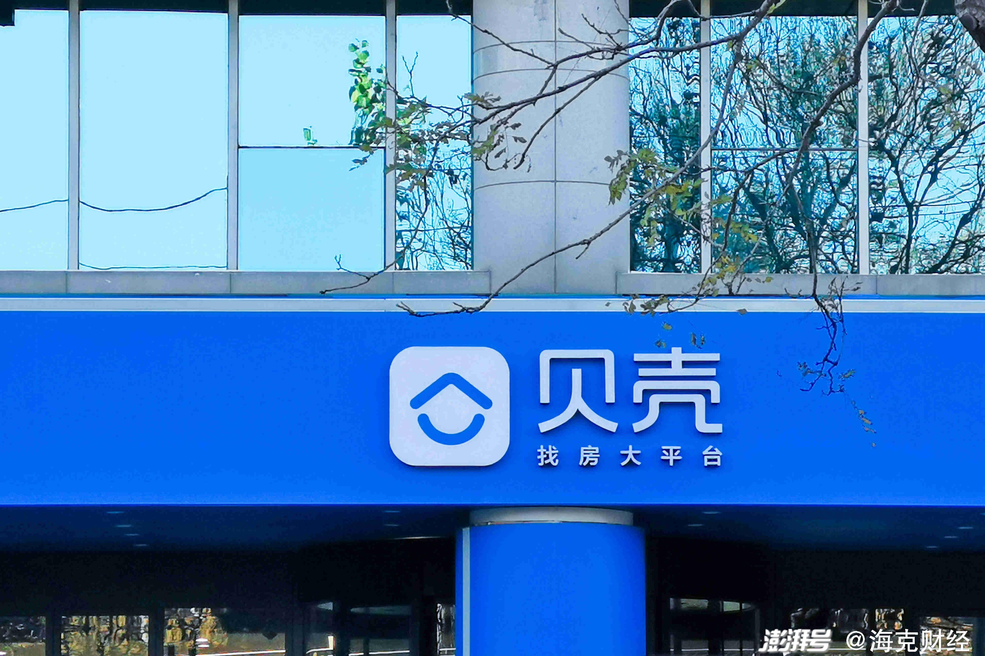 貝殼最新事件，一場(chǎng)心靈平靜的尋找之旅