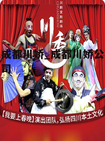 川嬌群最新，小巷深處的味覺冒險(xiǎn)之旅