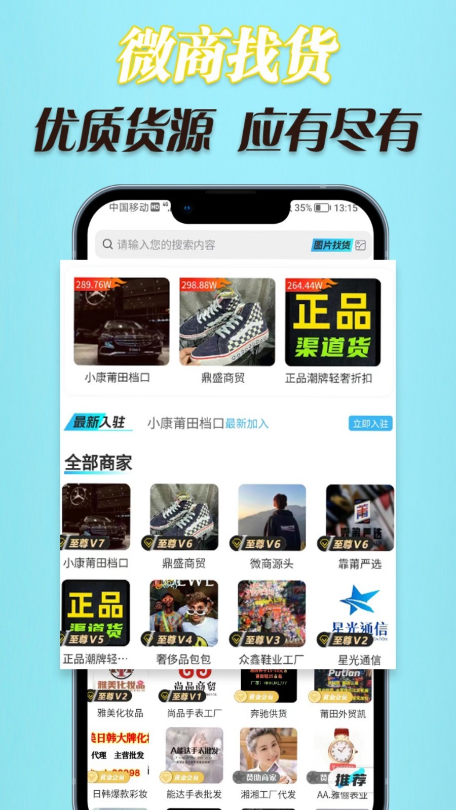 最新找貨指南，潮流趨勢(shì)與購(gòu)物秘籍一網(wǎng)打盡