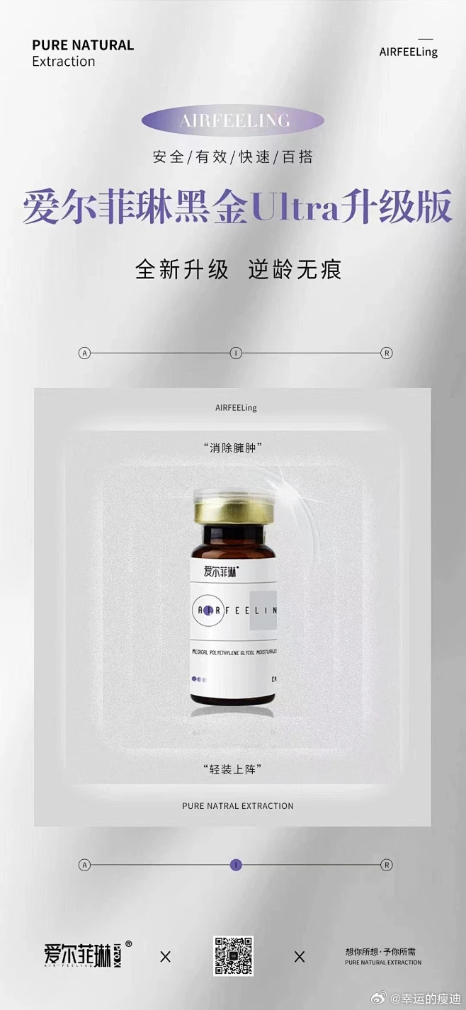 最新菲麗蜜，科技與生活完美融合的新時(shí)代典范