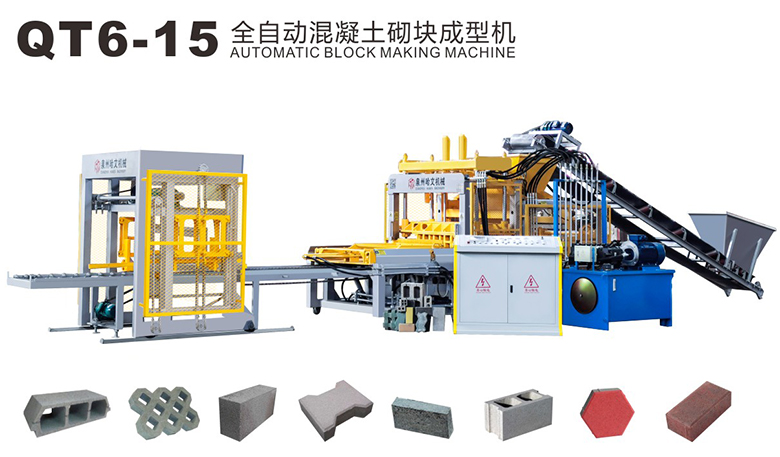 最新造磚機誕生與崛起，時代里程碑的見證者