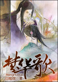 白姬綰，傳奇人物的背景、事件與影響最新揭秘