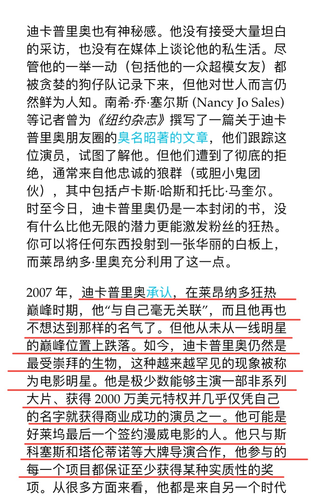 科技新品亮相，騎肚子文章引領(lǐng)生活新風(fēng)尚